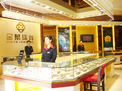 流光溢彩匠心傳承——金葉珠寶的璀璨世界