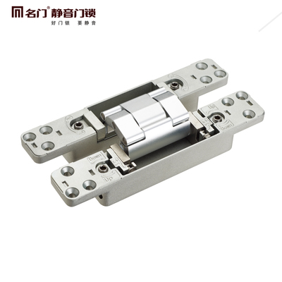 名門靜音三維可調(diào)暗門鉸鏈隱藏合頁暗合頁(一付價(jià)) 拉絲不銹鋼名門 .