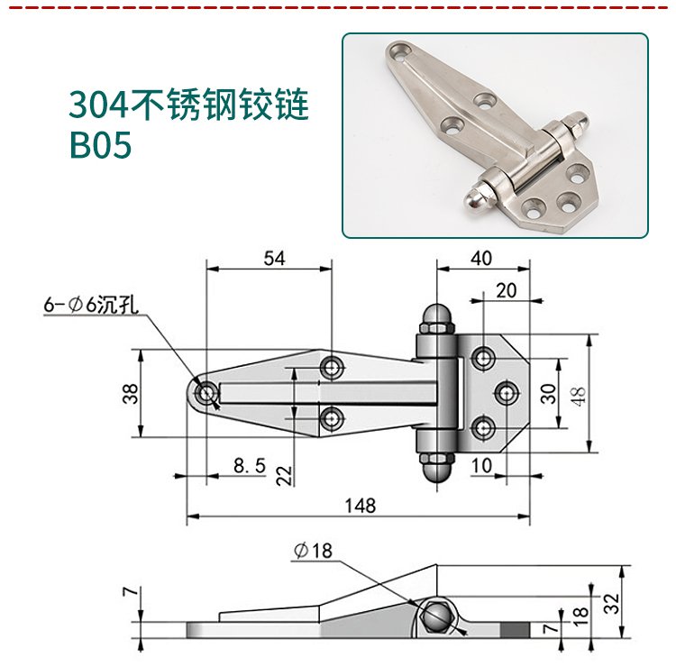 可調(diào)式不銹鋼鉸鏈1460 烘烤箱、蒸飯箱、冷庫(kù)與海鮮柜門的工業(yè)合頁(yè)優(yōu)選